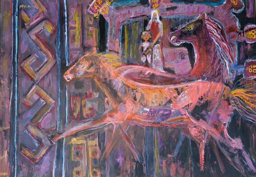 Myriam Kruisheer-Ortega Altamirano